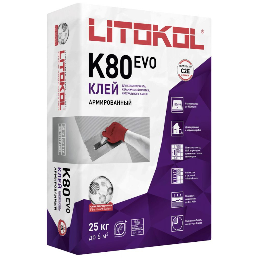 Клей, усиленный фиброволокном, для плитки, керамогранита и камня LITOFLEX K80 (класс С2 E)